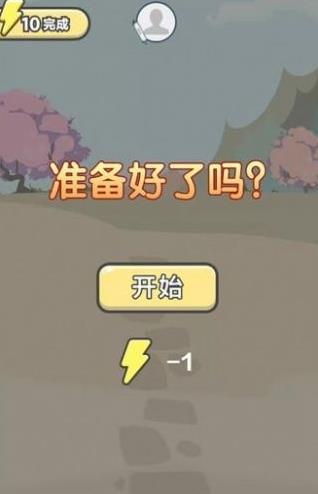 神豪人生手游安卓版本