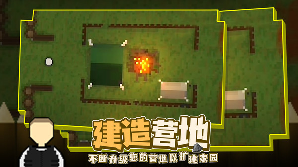 殖民地生存2D游戲安卓版本