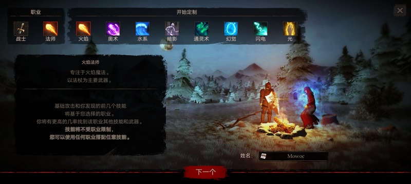 Powerlust正式版