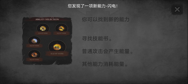 Powerlust正式版