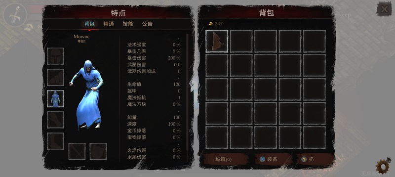 Powerlust正式版