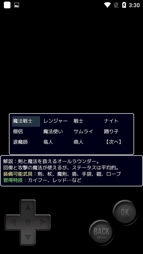 アジルタスの旅人最新ゲーム