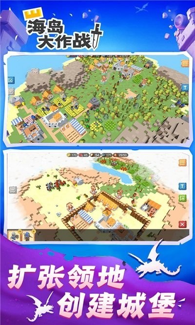 海島大作戰(zhàn)最新版本