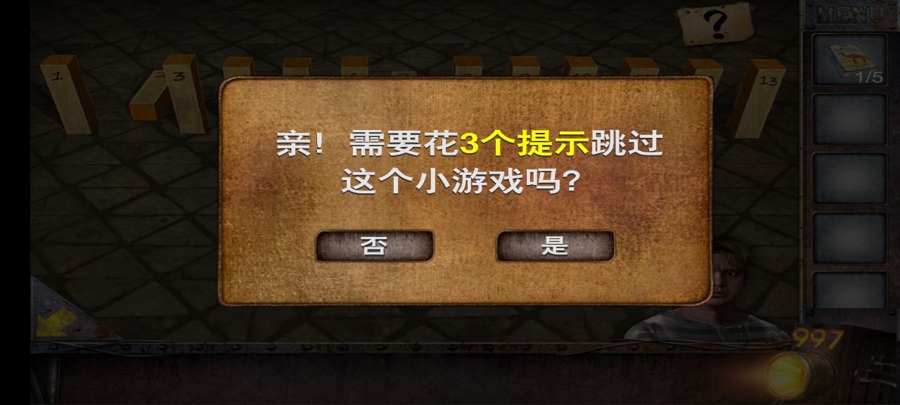 逃脫游戲監(jiān)獄冒險2提示版