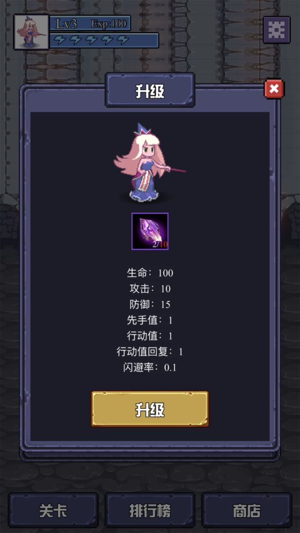 魔物迷宮手游安卓版