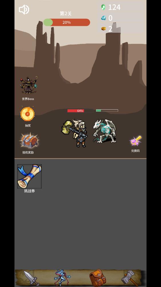 勇者寵靈守護(hù)安卓版