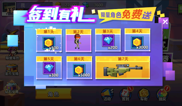 火柴人戰(zhàn)地射擊無(wú)廣告版