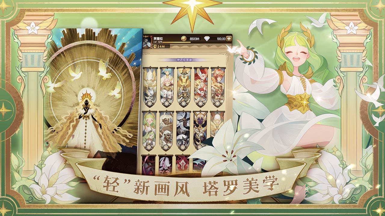 劍與遠(yuǎn)征B站版