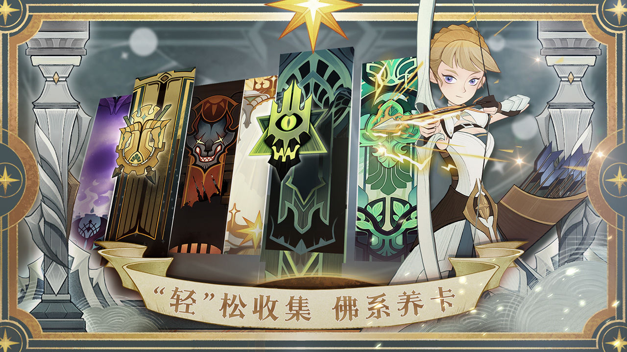 劍與遠(yuǎn)征B站版