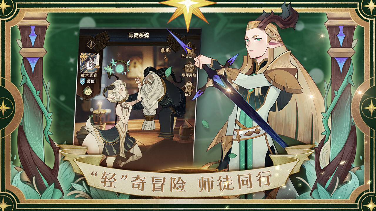 劍與遠(yuǎn)征B站版