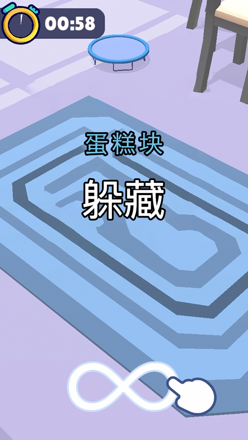 藏身之術(shù)官方版