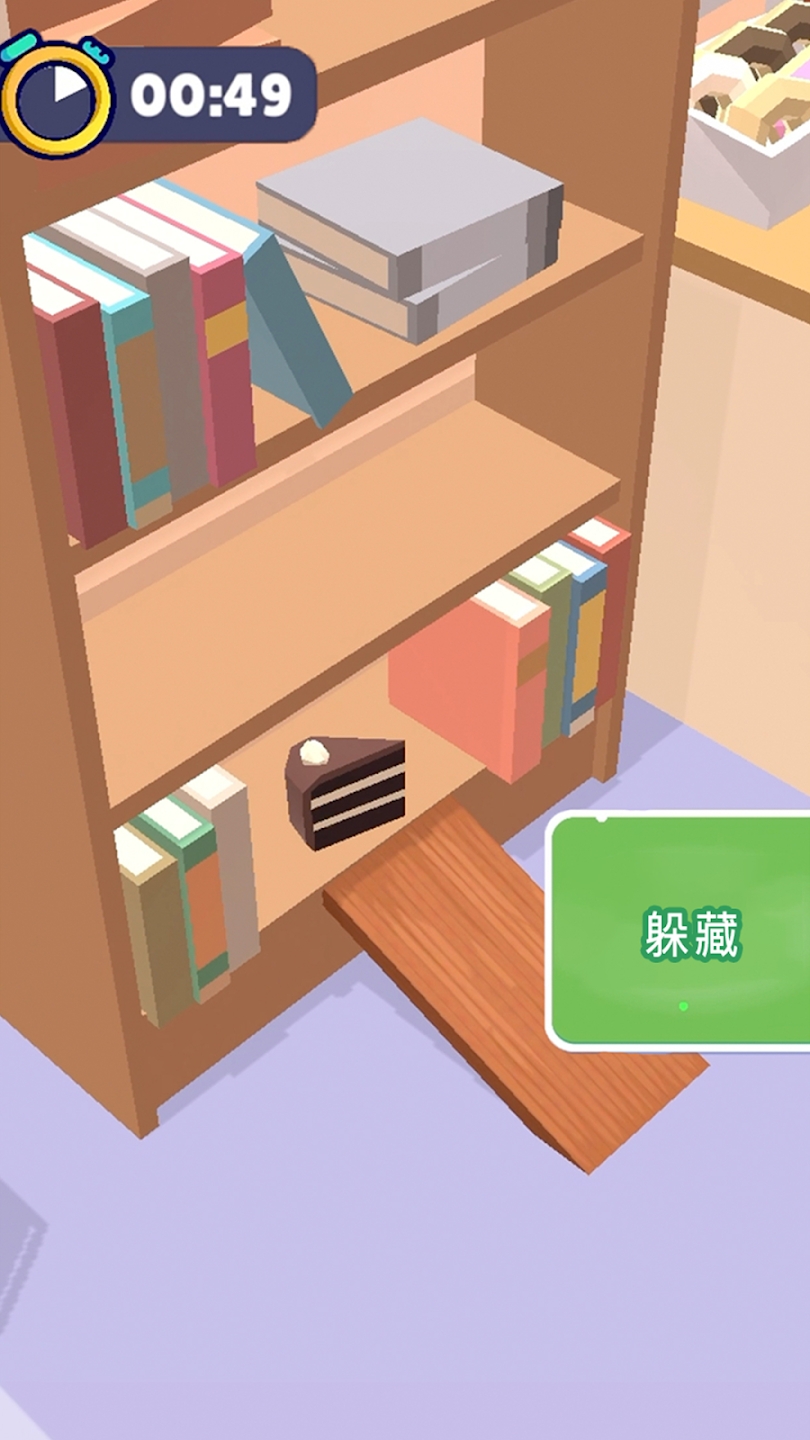 藏身之術(shù)官方版