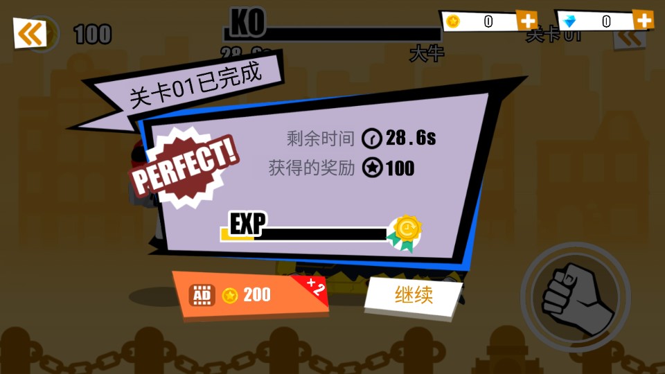 火柴人拆車(chē)手官方版