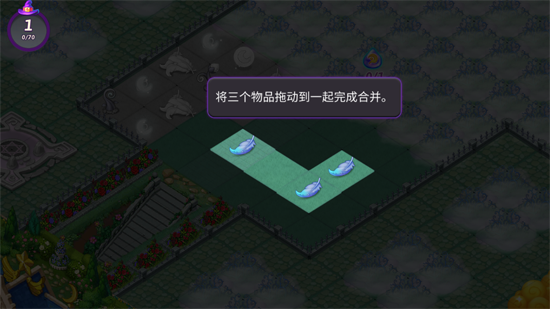 合并女巫游戲最新版本