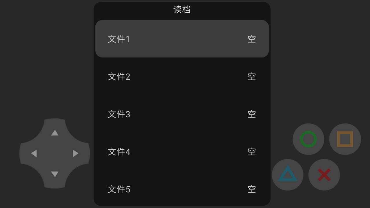 悠閑勇者正式版