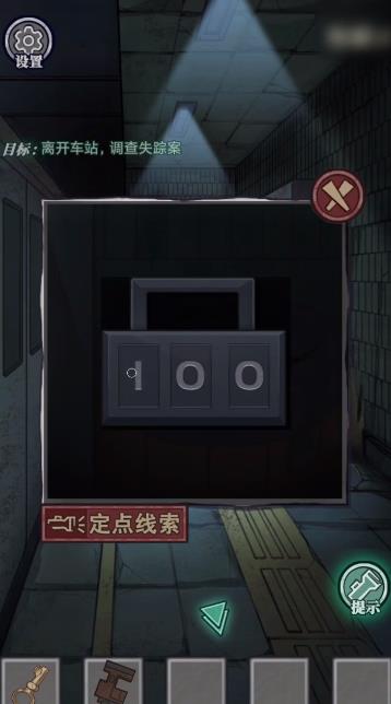 咒村詭事2最新版手游