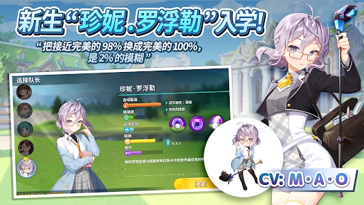 萌幻飛球官方版