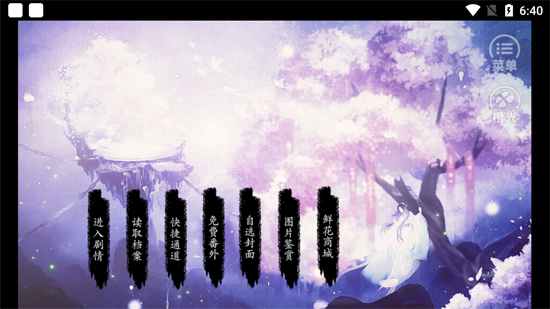這屆神仙真難帶