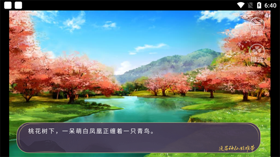 這屆神仙真難帶