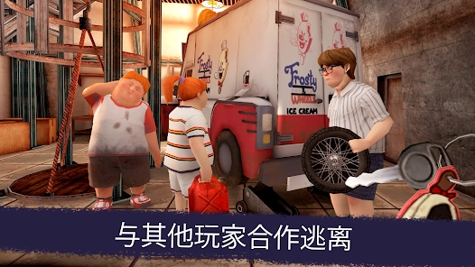 恐怖冰淇淋聯(lián)機(jī)版