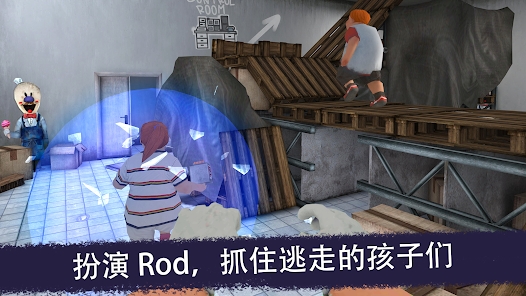 恐怖冰淇淋聯(lián)機(jī)版