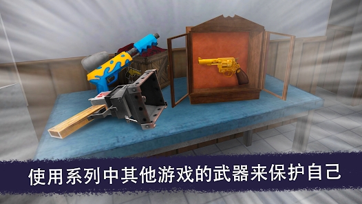恐怖冰淇淋聯(lián)機(jī)版