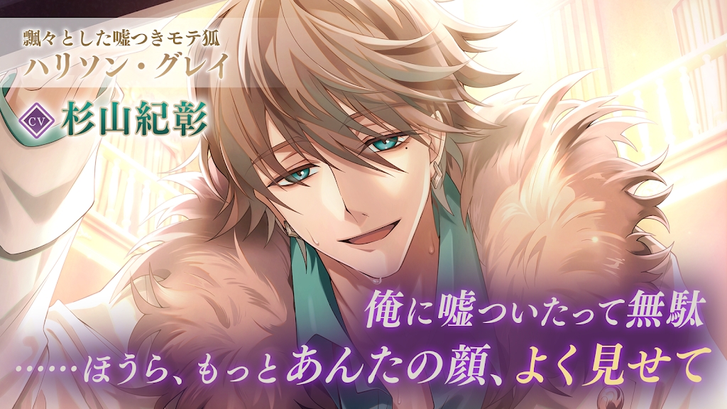 美男惡徒的暗夜惡愛最新版