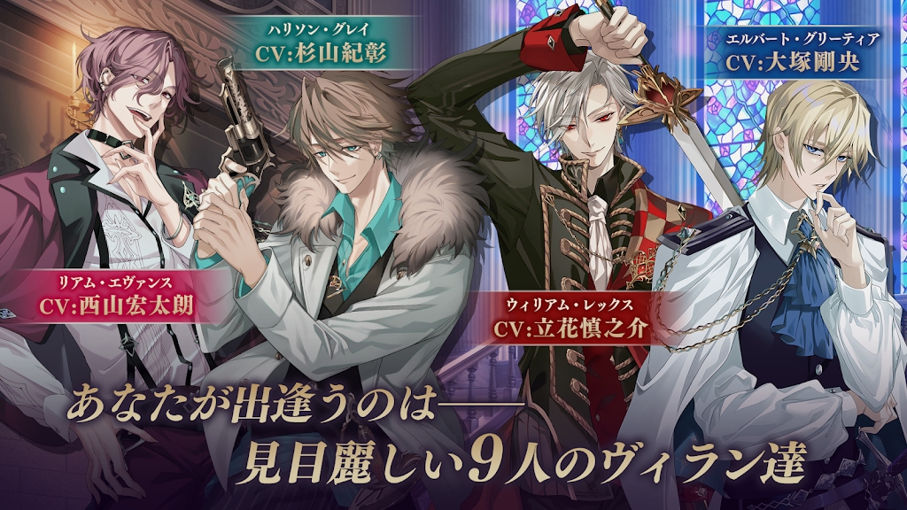 美男惡徒的暗夜惡愛最新版