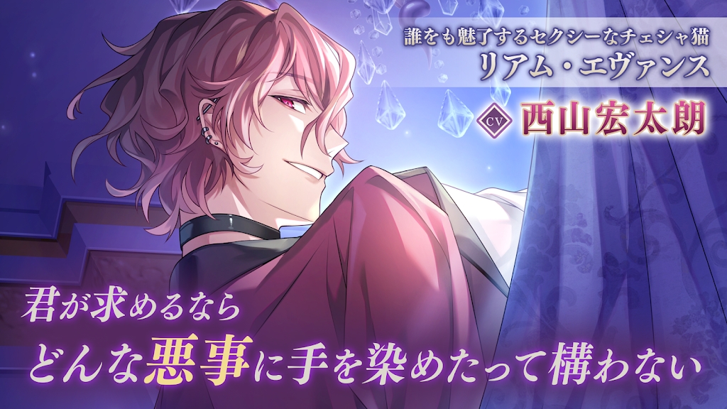 美男惡徒的暗夜惡愛最新版