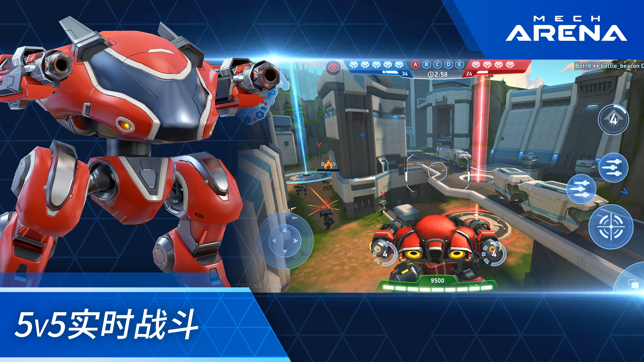 機(jī)甲競技場國際版最新版