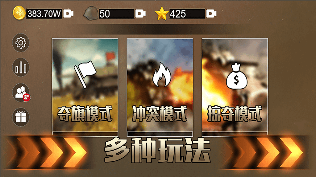 鐵血雄心1942正版