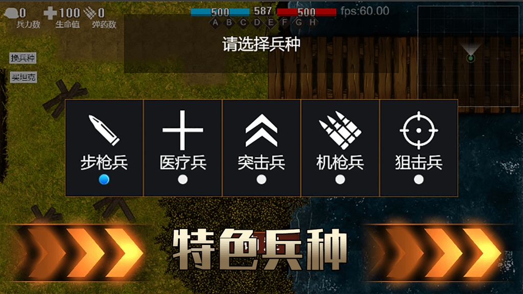 鐵血雄心1942正版