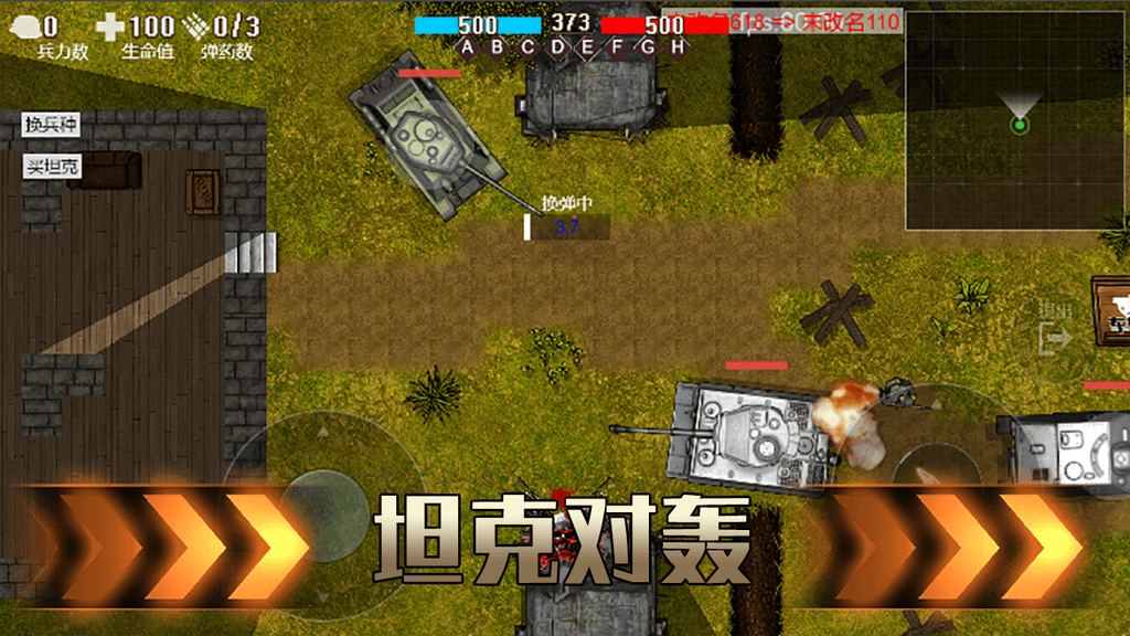 鐵血雄心1942正版