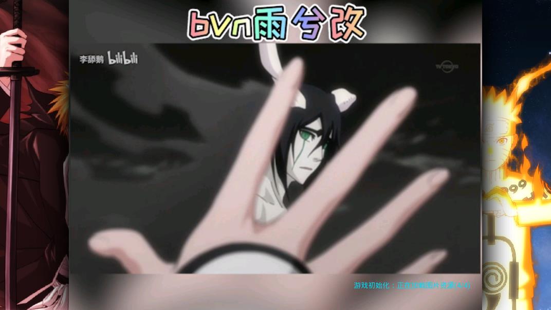 bvn雨兮4.1.4經(jīng)典版下載