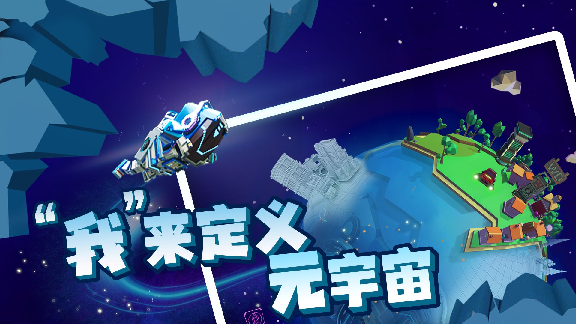 來呀世界正式版