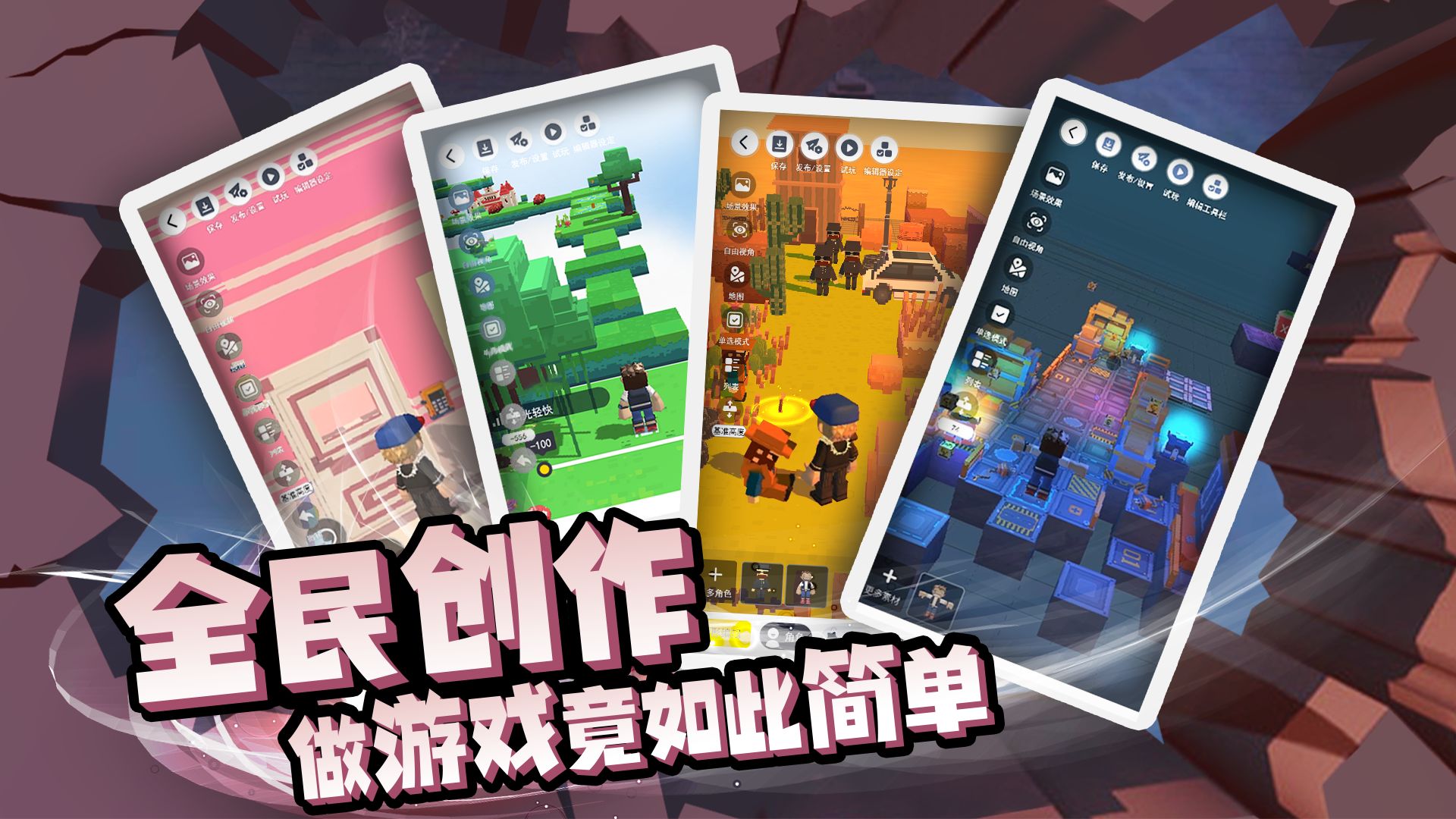 來呀世界正式版