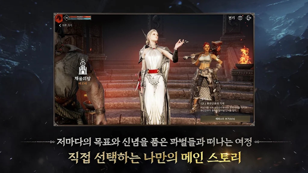 普羅西亞戰(zhàn)記官方版
