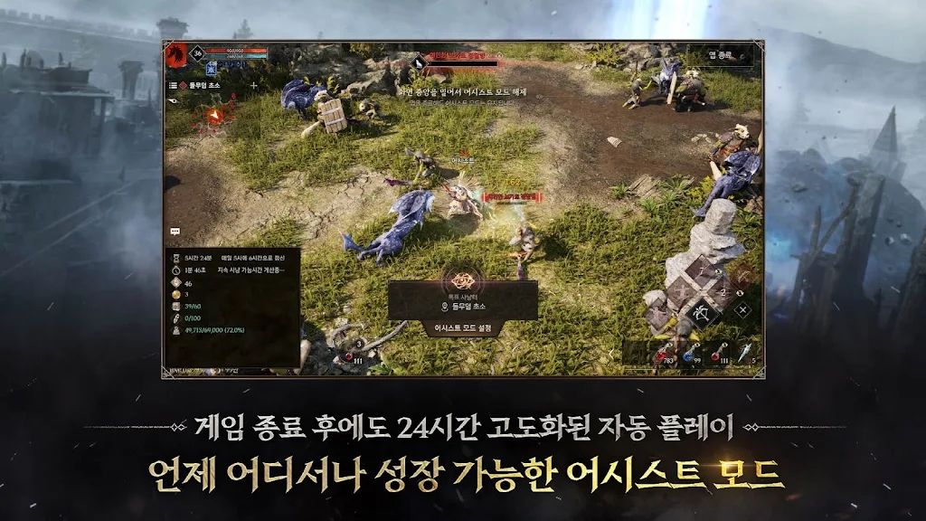 普羅西亞戰(zhàn)記官方版