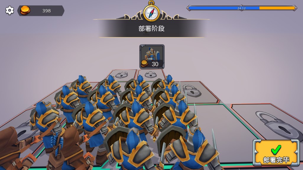 史詩(shī)3D戰(zhàn)爭(zhēng)修改版