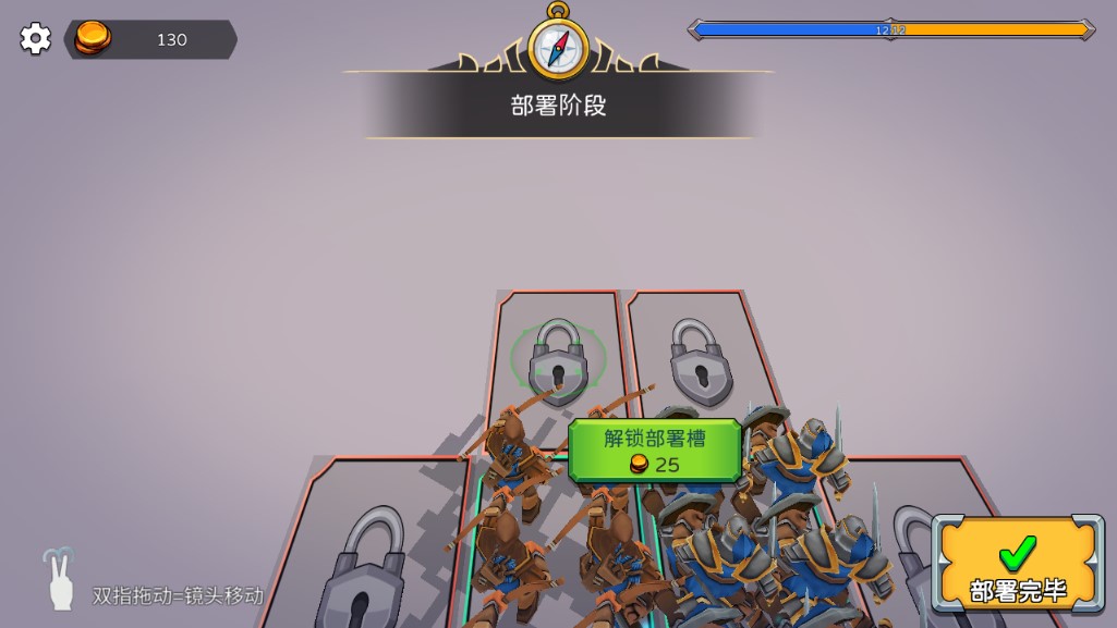 史詩(shī)3D戰(zhàn)爭(zhēng)修改版