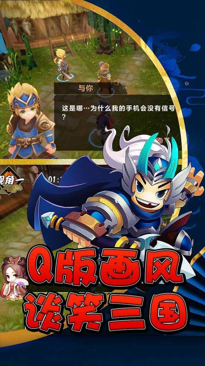 關公戰(zhàn)秦瓊正式版