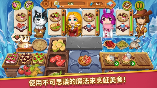 烹飪小鎮(zhèn)官方版