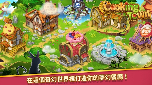 烹飪小鎮(zhèn)官方版