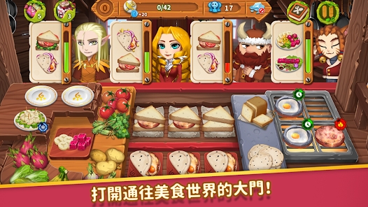 烹飪小鎮(zhèn)官方版