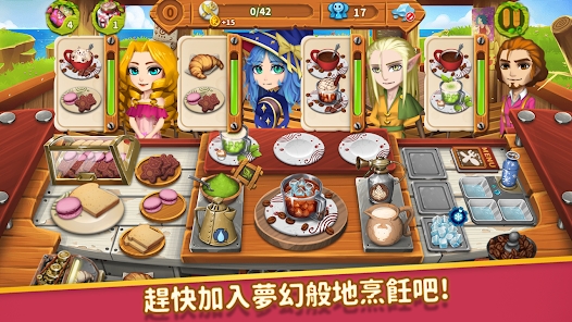 烹飪小鎮(zhèn)官方版