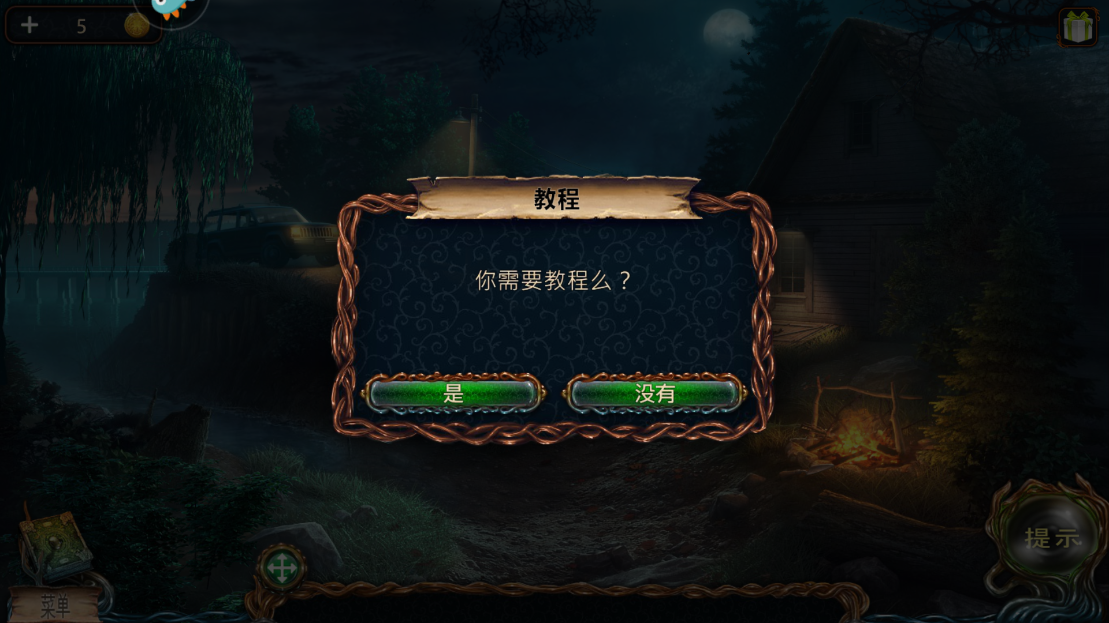 密室逃脫絕境4：迷失森林最新版