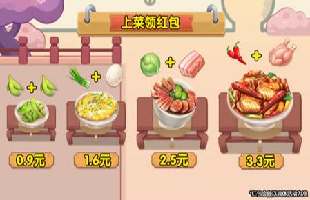 我的瘋狂農(nóng)莊提版