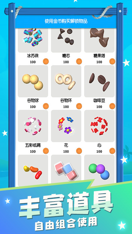 超級粘土史萊姆游戲新版