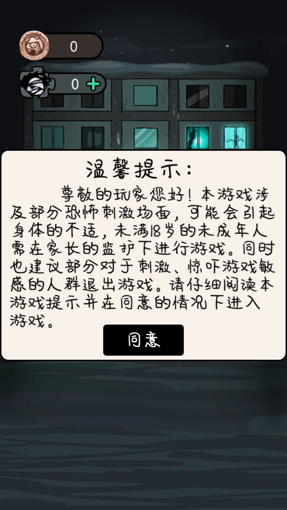 躺平發(fā)育黑洞版升級(jí)版