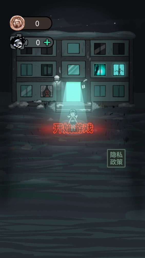 躺平發(fā)育黑洞版升級(jí)版